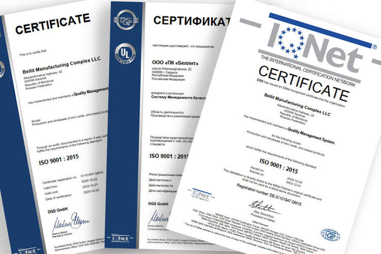 ООО "ПК "Беллит" успешно прошло сертификационный аудит